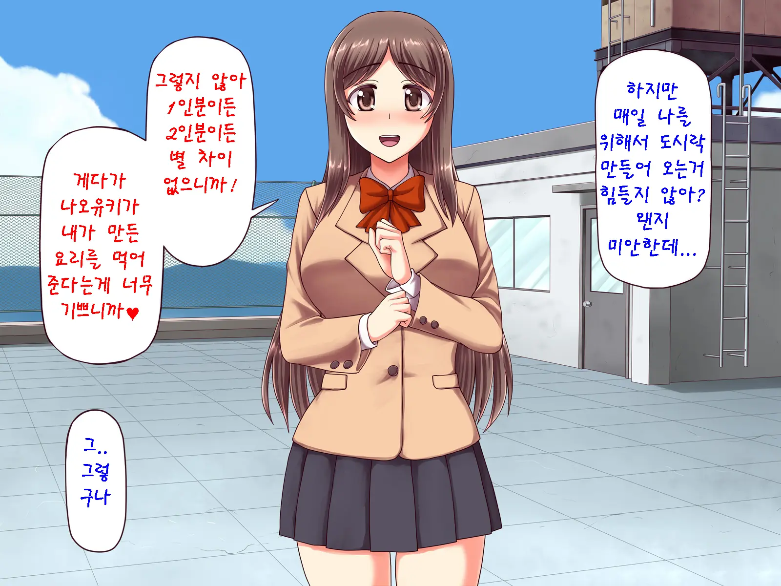 Angel Appli ~Seiso Na Anoko O Saimin Sennou~ | 앤젤 앱 ~청초한 그녀를 최면,세뇌~